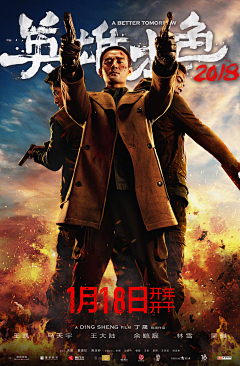 de忆采集到电影海报