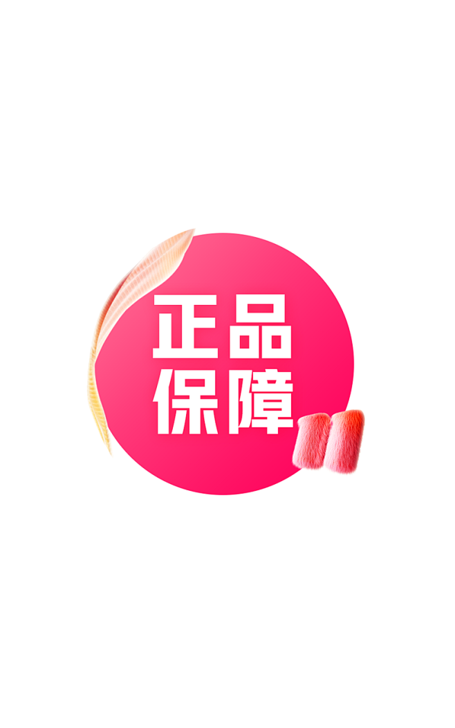抖音双11先享好物节