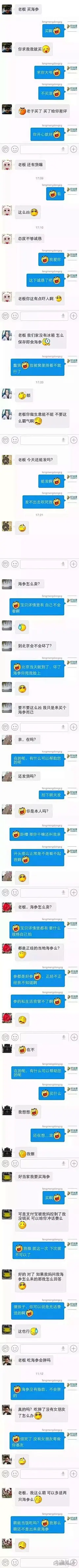 我笑的都喘不过气了