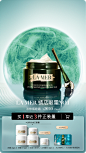 LA MER海蓝之谜官方旗舰店