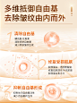 透明质酸钠主图4