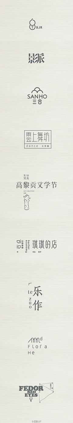 电商GO!采集到FOUNT DESGINE