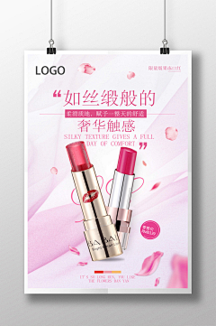 SGuoQiJian采集到化妆品素材