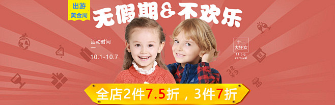 未标题2