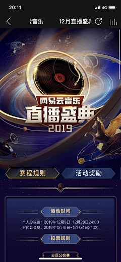 康吃吃的下采集到H5
