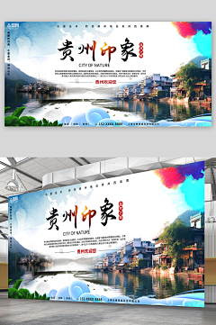 ZkNOuovt采集到海报