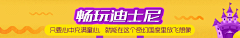 morebeauty采集到字体banner