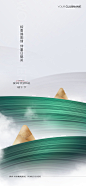 端午节节日海报-源文件