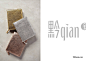 QIAN 黔宝 : QIAN 黔宝 BRANDING DESIGN 品牌设计