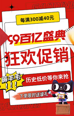 857-857采集到海报