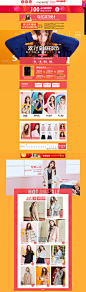 首页onemore-onemore官方旗舰店-天猫Tmall.com