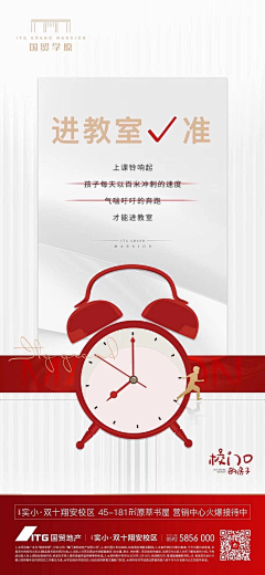 百米小胖墩采集到教育