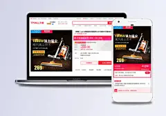 聚划算家用强劲离尘吸尘器主图|PSD素材,广告设计模板,其他,家具用品,淘宝电商,活动主图,促销海报,家电产品,家用电器,电器,科技产品