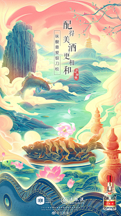 后院的灯-采集到其他-插画闪屏