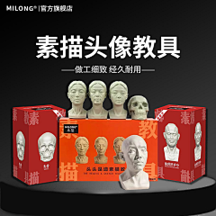 随风电商设计采集到主图