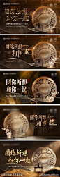 老上海活动主视觉-源文件-志设网-zs9.com