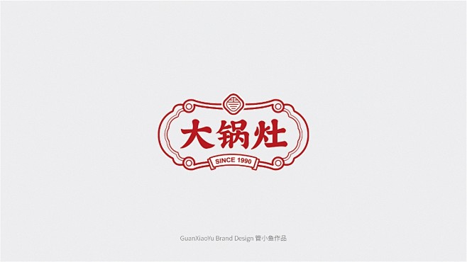 logo设计