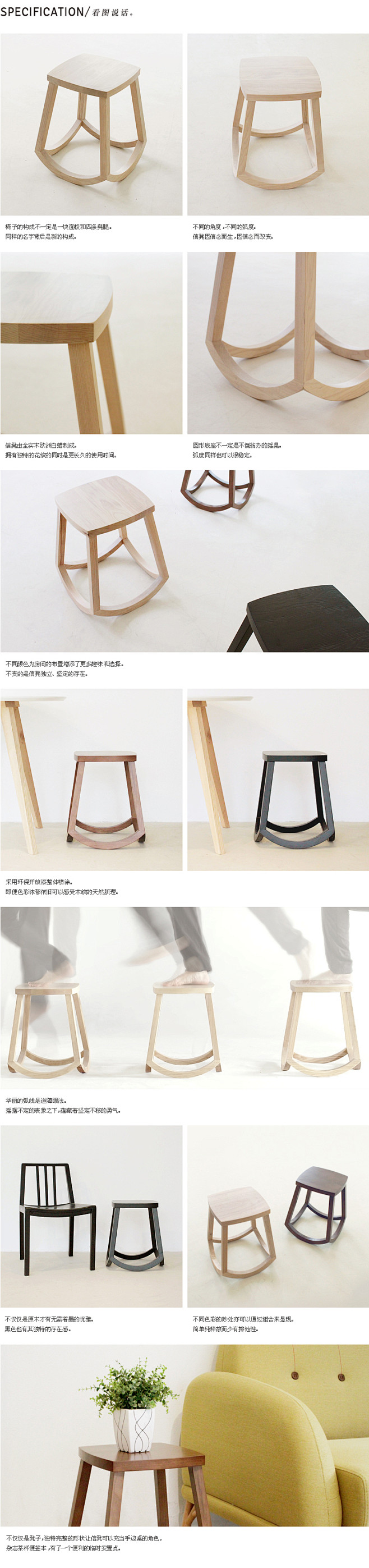吱音信凳中式设计师实木家具板凳椅子边几原...