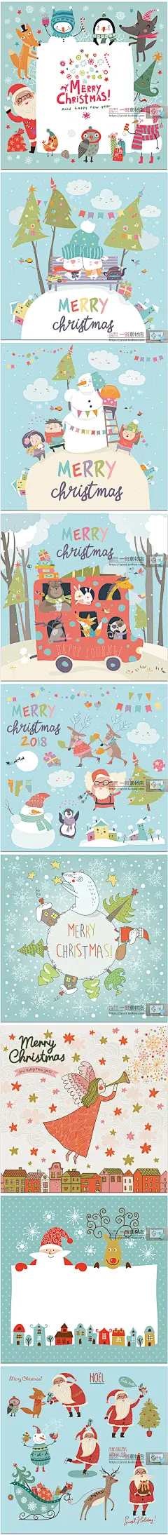 603森系卡通可爱圣诞节老人动物贺卡海报装饰插画背景EPS矢量素材-淘宝网