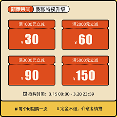 我相信C_c采集到C_C原创- 膨胀券_膨胀券