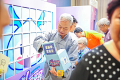 Astrahh采集到抽奖