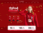 过年不打烊-lababite官方旗舰店-天猫Tmall.com