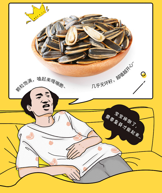 洽洽皇葵礼盒装110g*5袋 山核桃味/...