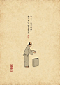 日本插画师‘Y氏’创作和风自由律俳句插画-搜狐