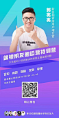_海报 _急急如率令-B34132002B- _T201949  _截图处理-00 #率叶插件，让花瓣网更好用_http://jiuxihuan.net/lvye/#