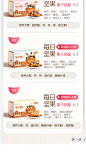 孕味食足详情页--潜云品牌传媒图片_2022首推/榜单详情参考图片素材-花瓣网