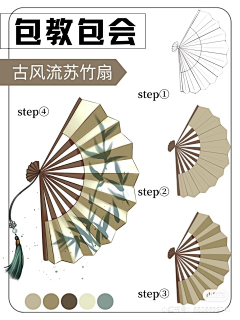雨下的鱼采集到古风物件