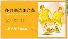 不是我!不认识呀采集到楼层&楼层条(图片截图)