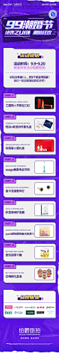 #99潮婚节#潮拍狂欢，邀你奔赴浪漫去旅拍！
转发这条微博，我们将会在9月20日抽一人把图中九个奖品带回家~

点击右侧链接【O0元拍魏晨同款婚纱】报名，我会从中抽一位小可爱带你免费拍婚纱照！今年九月九，祝大家都能和喜欢的人长长久久呀 ​​​​ O抽奖详情 ​​​​