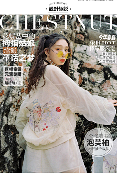 独木舟采集到时尚大片