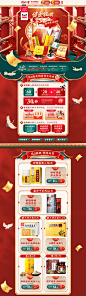 -同仁堂官方旗舰店-天猫Tmall
