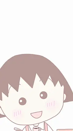 樱桃小丸子壁纸