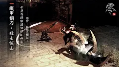 无双映画_无双壁纸视频_《大唐无双零》官方网站