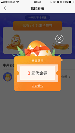 YoungW_X采集到APP 丨 界面