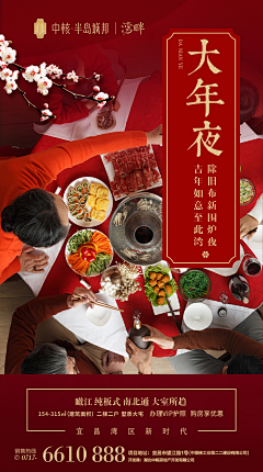 訞精小蟕栤諒采集到年
