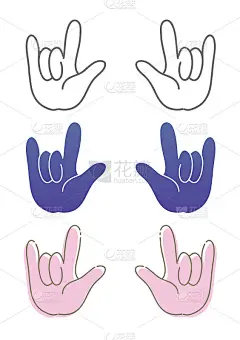 手势，我爱你-手势集