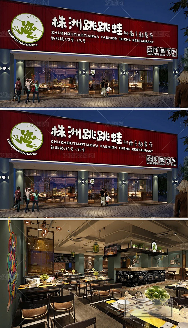 全套中式古典餐饮门头店铺装修效果3D模型-花瓣网