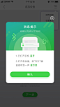 添加设备1