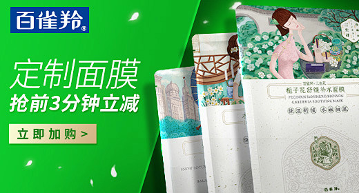 淘宝网 - 淘！我喜欢