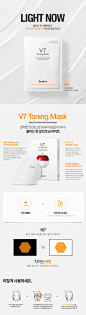 v7_toningmask_940.jpg (940×3443)