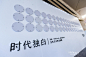 天宸国际社区圈层活动