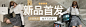 超级钻展