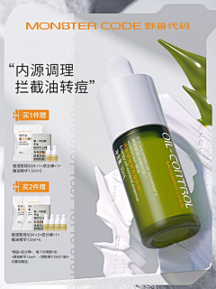 这些年的青春＆与爱无关采集到落地页框架