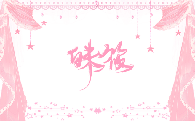 皌筱拼制#禁盗#可商#更多素材关注花瓣“...