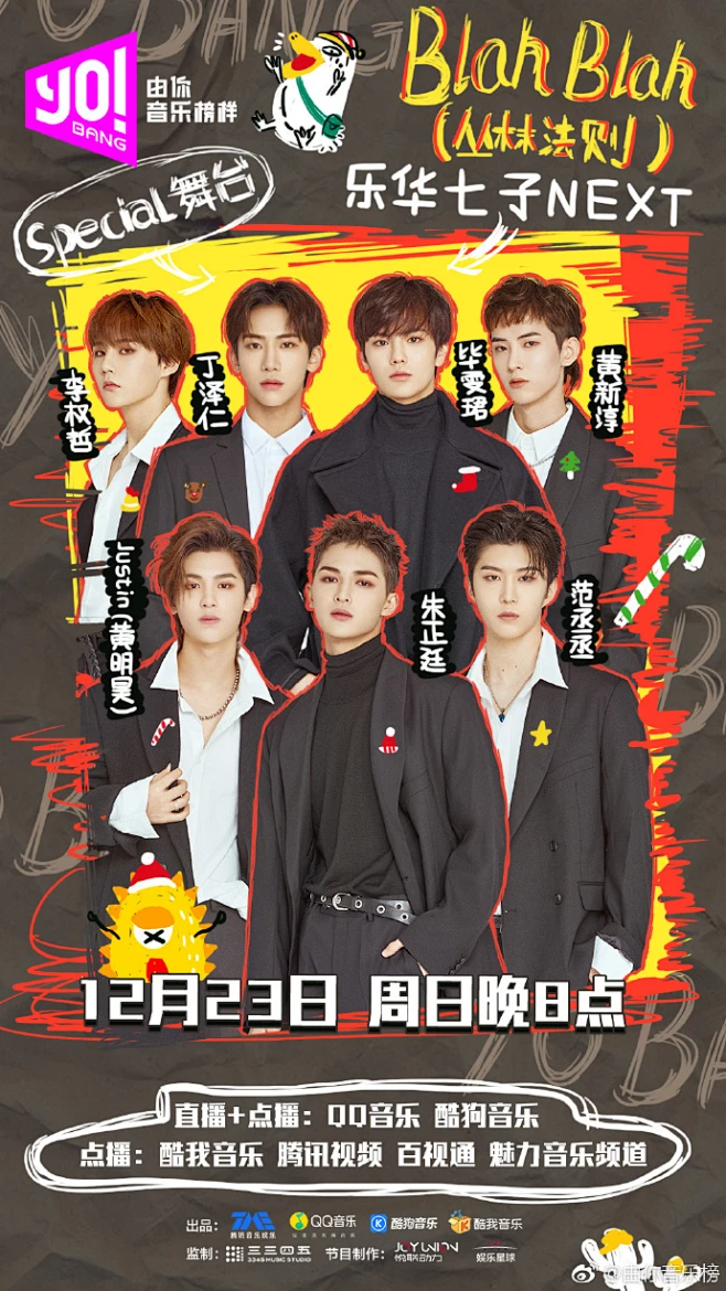 由你音乐榜的照片 - 微相册