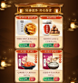 宝芝林官方旗舰店